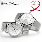  пара часы Paul Smith Paul Smith наручные часы сетка часы популярный мода бренд подарок p10111 p10054 супер PayPay праздник 