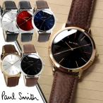 ショッピングポール ポールスミス Paul Smith 腕時計 メンズ 革ベルト MA 41mm レザー ブランド 人気 ウォッチ P10051 P10052 P10053 P10056