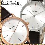 PAUL SMITH ポールスミス 腕時計 ウォッチ レディース メンズ クラシック ブランド 人気 ウォッチ ギフト 3気圧防水 革ベルト P10100 P10101 爆買