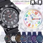 Yahoo! Yahoo!ショッピング(ヤフー ショッピング)CITIZEN シチズン Q&Q カラフルウォッチ 腕時計 10気圧防水 ラバー メンズ レディース キッズ 子供 ユニセックス ダイバーズモデル チープシチズン チプシチ