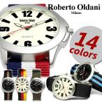 【訳あり・箱なし】RobertoOldani ロベルトオルダーニ 腕時計 ウォッチ NATO ナイロンベルト ミリタリー アーミーシリーズ カジュアル ブランド