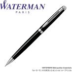WATERMAN ウォーターマン Metropolitan Essentials メトロポリタンエッセンシャル シャープペンシル s0920580