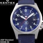Yahoo! Yahoo!ショッピング(ヤフー ショッピング)KENTEX ケンテックス 腕時計 ウォッチ 日本製 made in japan メンズ 男性用 クオーツ 10気圧防水 S455M-02