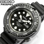 SEIKO セイコー PROSPEX プロスペックス メンズ 腕時計 マリーンマスター SBBN01 ...