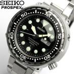 SEIKO セイコー PROSPEX プロスペックス メンズ 腕時計 マリーンマスター SBBN01 ...