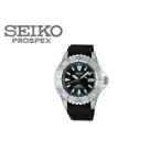 セイコー 腕時計 メンズ SEIKO セイコー腕時計 ダイバーズ SBCB017 ソーラー腕時計 メンズ腕時計 送料無料 ダイバーズウォッチ ソーラー セイコー腕時計