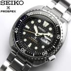 【SEIKO】 セイコー 腕時計 メンズ SEIKO PROSPEX ダイバーズウォッチ ダイバースキューバ タートル 200m潜水用防水 ネット流通限定 自動巻き sbdy049