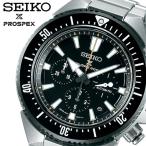 【SEIKO】 セイコー プロスペックス PROSPEX ダイバーズウォッチ 200m潜水 メンズ メカニカル 自動巻き ステンレス サファイアガラス ストップウォッチ SBEC001
