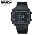 SEIKO セイコー SPIRIT スピリット メンズ電波ソーラー 腕時計 フルブラック SBFG0 ...