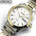 送料無料 セイコー 腕時計 セイコースピリット メンズ腕時計 ソーラー腕時計 SEIKO SPIRIT ソーラー 腕時計 ウォッチ SBPX022