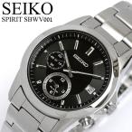 SEIKO SPIRIT セイコー スピリット アラーム 腕時計 SBWV001