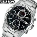 SEIKO セイコー SPIRIT スピリット ワールドタイム メンズ 腕時計 SBYW001 ウォ ...