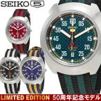 SEIKO セイコー ５SPORTS ファイブスポーツ 腕時計 メンズ 自動巻き 10気圧防水 カレンダー seiko-at03