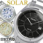SEIKO SPIRIT セイコー スピリット ソーラー腕時計 メンズ メタル 10気圧防水 SBPN061 SBPN063 SBPN065 国内正規品
