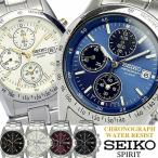 ¥¨¥ó¥È¥ê¡¼¤ÇP10ÇÜ SEIKO SPIRIT ¥»¥¤¥³¡¼ ¥¹¥Ô¥ê¥Ã¥È ÏÓ»þ·× ¥á¥ó¥º ¥¯¥í¥Î¥°¥é¥Õ ¥á¥¿¥ë 10µ¤°µËÉ¿å SBTQ ¹ñÆâÀµµ¬ÉÊ