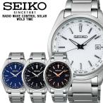 SEIKO セイコー 腕時計 RADIO WAVE CONTROL 