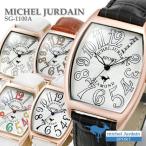 腕時計 メンズ腕時計 革ベルト ダイヤ ダイア腕時計 ミッシェル・ジョルダン メンズ 腕時計