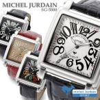 腕時計 メンズ腕時計 革ベルト ダイヤ ダイア腕時計 ミッシェル・ジョルダン メンズ 腕時計