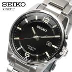 セイコー SEIKO 腕時計 メンズ キネティック セイコー ステンレス SKA665Ｐ1