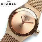 スカーゲン SKAGEN 腕時計 レディース skw2046 スカーゲン SKAGEN 薄型 ピンクゴールド