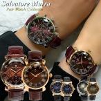 ペアウォッチ Salvatore Marra サルバトーレマーラ 腕時計 ペア時計 2本セット メンズ レディース 多面カットガラス 限定モデル 革ベルト ブランド