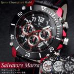 サルバトーレ マーラ Salvatore Marra クロノグラフ 腕時計 SM13115