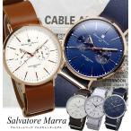 Salvatore Marra サルバトーレマーラ 薄型スリム マルチカレンダー 本革レザー メンズ 腕時計 SM15117
