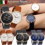 ペアウォッチ Salvatore Marra サルバトーレマーラ 腕時計 メンズ レディース 薄型 マルチカレンダー 革ベルト レザー ギフト カップル ペア価格 2本セット 爆買
