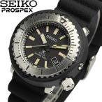 セイコー 腕時計 ダイバーズウォッチ SEIKO Prospex Watch プロスペックス メンズ ウォッチ ソーラー Solar カレンダー TUNA SNE541P1