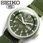 SEIKO5 SPORTS/セイコー5 スポーツ 腕時計 ウォッチ 自動巻き メンズ SNZG09J ...