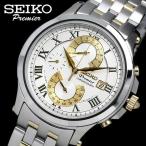 セイコー SEIKO 腕時計 プルミエ メンズ SPC068P1