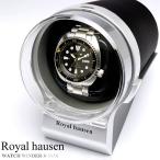 磻ǥ󥰥ޥ ޥ֥⡼ ư夲 ӻ 磻ǥ󥰥ޥ ӻѥ å磻 󥰥 SR097 Royal hausen