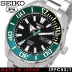 エントリーでポイント最大15倍 日本製 SEIKO5 SPORTS セイコー5 スポーツ 腕時計 ウォッチ 自動巻き オートマチック メンズ MADE IN JAPAN SRPC53J1