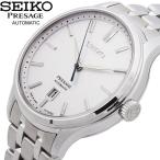 SEIKO セイコー 腕時計 メンズ プレサージュ 自動巻き 日本製 ジャパンモデル スケルトンバック srpd39j1