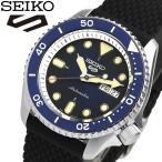 セイコー 5 Automatic Seiko Sports Watch 腕