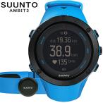 訳あり・スリーブなし SUUNTO スント 腕時計 時計 GPS 防水 充電式 GPS機能 心拍ベルト付き サファイアブルー アンビット3ピーク HR SS022305000