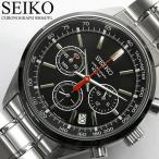 クロノグラフ セイコー SEIKO 腕時計 クロノグラフ メンズ 腕時計