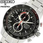 SEIKO Sportura セイコー スポーチュラ 腕時計 ウォッチ メンズ クロノグラフ ソーラー 10気圧防水 海外モデル メタルバンド ステンレス ＳＳＣ357Ｐ1