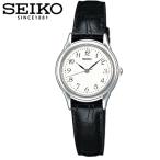 SEIKO セイコー 腕時計 レディース セレクション SELECTION クオーツ シンプル スタンダード STTC005
