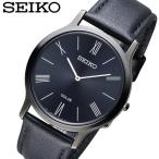 SEIKO セイコー メンズ 腕時計 オールブラック ソーラー 日本製 ジャパンモデル sup855j1