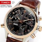 ≪訳あり・無地ボックスのため大特価≫TIMEX タイメックス 腕時計 ワールドタイム インテリジェントクオーツ 本革レザー 100ｍ防水 T2N942