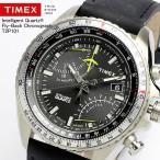 TIMEX タイメックス 腕時計 フライバッククロノグラフ インテリジェントクオーツ 本革レザー 100ｍ防水 T2P101