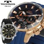 TECHONOS テクノス メンズ腕時計 クロノグラフ ラバーベルト クオーツ腕時計 男性腕時計 T8532SB T8532PN