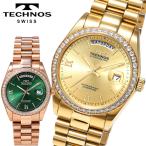 TECHNOS テクノス 腕時計 メンズ 男性用 5気圧防水 メンズ腕時計 ウォッチ 3針 アナログ クォーツ カレンダー 日本製ムーブメント
