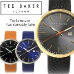 Yahoo! Yahoo!ショッピング(ヤフー ショッピング)TED BAKER LONDON テッドベーカーロンドン 腕時計 ウォッチ メンズ 男性用 クオーツ 5気圧防水 デイトカレンダー tb01