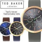 Yahoo! Yahoo!ショッピング(ヤフー ショッピング)TED BAKER LONDON テッドベーカーロンドン 腕時計 ウォッチ メンズ 男性用 クオーツ 5気圧防水 クロノグラフ tb02