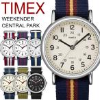 タイメックス ウィークエンダー メンズ レディース 腕時計 TIMEX WEEKENDER CENTRAL PARK T2N747