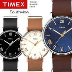 TIMEX Southviwe タイメックス サウスビュー 腕時計 ウォッチ メンズ 男性用 tw2r28600 tw2r28700 tw2r28800