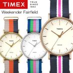 TIMEX Weekender Fairfield タイメックス 腕時計 ウォッチ メンズ tw2p91500 tw2p90800 tw2p91600 tw2p90800 tw2p91700