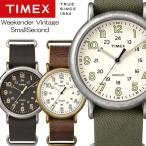 TIMEX Weekender Vintage タイメックス ヴィンテージ 腕時計 ウォッチ メンズ 男性用 tw2p85700 tw2p85800 tw2p85900